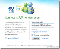 Renren Messenger Connect Login