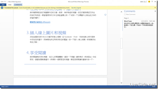 Word Web App - Translate Documents