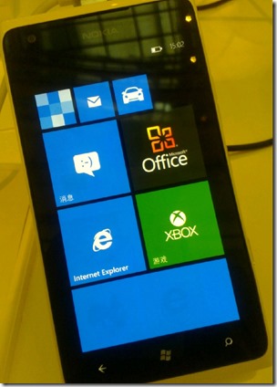 Windows Phone 7.8 2