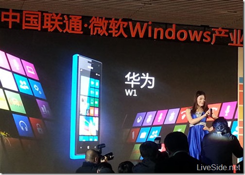 Huawei W1 announcement
