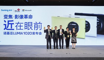 Nokia Lumia 1020 officially launched in China, priced at $  980