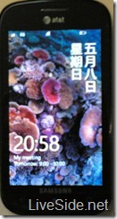 Windows Phone 7.5 Mango with Chinese support