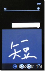 East Asian Language Handwriting support