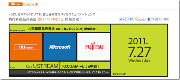 Fujitsu Press Event