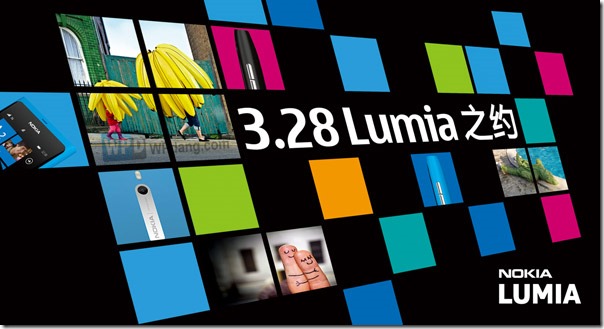 Nokia Lumia Chinese launch